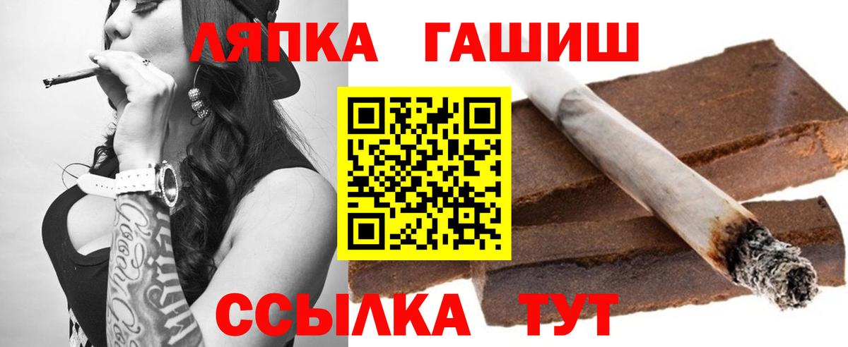 Гашиш Premium Миасс