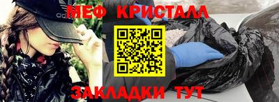 марихуана Брянск