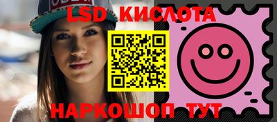 марихуана Брянск