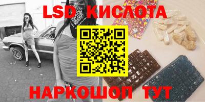 гашик Владивосток