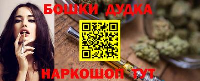 марихуана Брянск