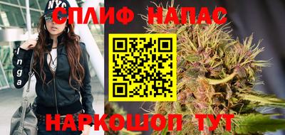 марихуана Брянск