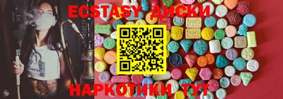 PSILOCYBIN Владикавказ