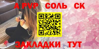 Альфа ПВП Владимир