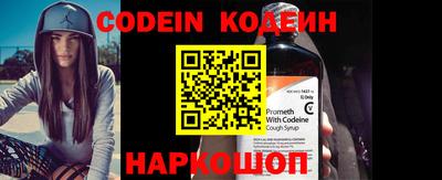 кокаин колумбия Братск