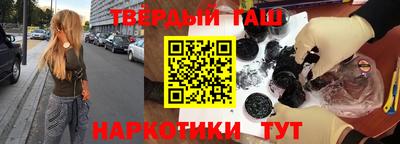 марихуана Брянск