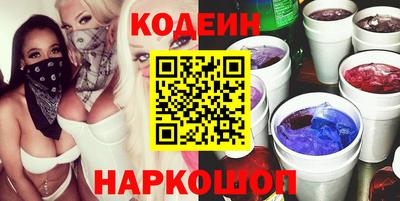 кокаин колумбия Братск