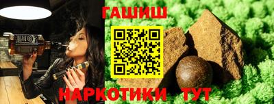 гашик Владивосток