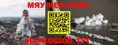 марихуана Брянск