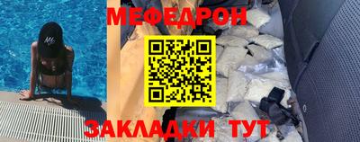 марихуана Брянск