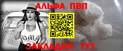 марихуана Брянск