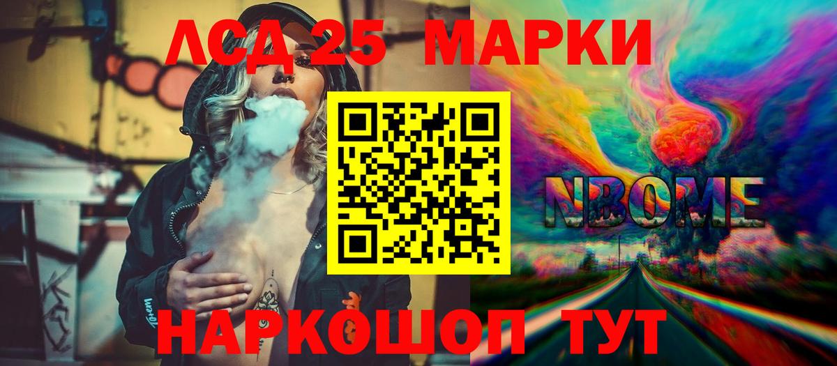 Миасс  Лсд 25 экстази ecstasy  Вход с VPN 