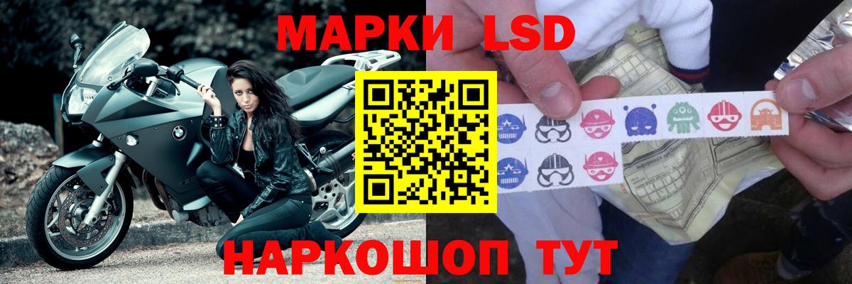 Лсд 25 экстази кислота Миасс