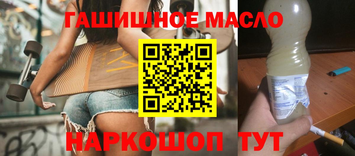 Конопля Миасс