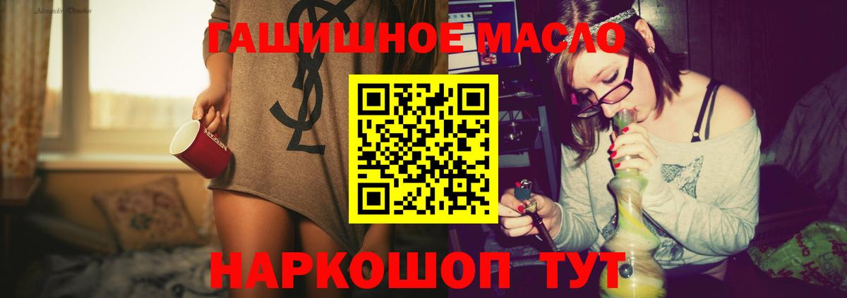 ТГК жижа  Вход с VPN  Миасс  ТГК Wax 