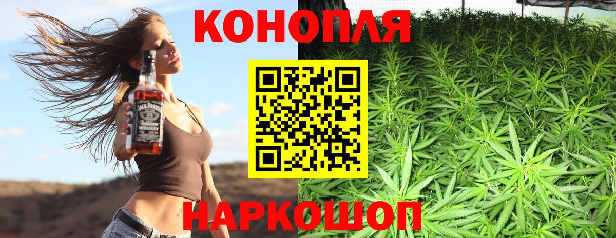 Марихуана тримм Миасс